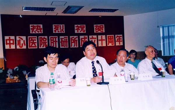 20、1989年5月，肝臟外科研究所成立，系鄂西北醫(yī)院行業(yè)第一個(gè)研究所，也是全國企業(yè)醫(yī)院第一個(gè)研究所，由肝膽外科病區(qū)及實(shí)驗(yàn)室組成。“中國外科之父”裘法祖院士任技術(shù)顧問、全國外科學(xué)會副主任委員夏穗生教授任名譽(yù)所長。此圖為研究所成立十周年圖片。.jpg