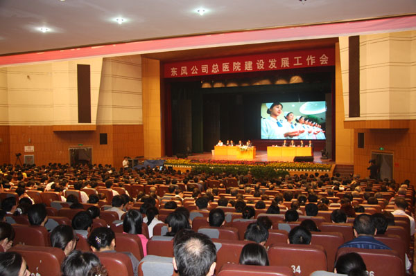 30、2010年9月28日，“二次創(chuàng)業(yè)”大幕正式拉開.jpg