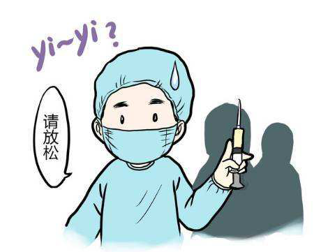 要手術了，緊張的我該怎么辦？