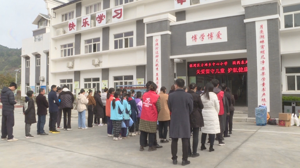 國藥東風總醫院走進方灘鄉：關愛留守兒童 護航健康成長