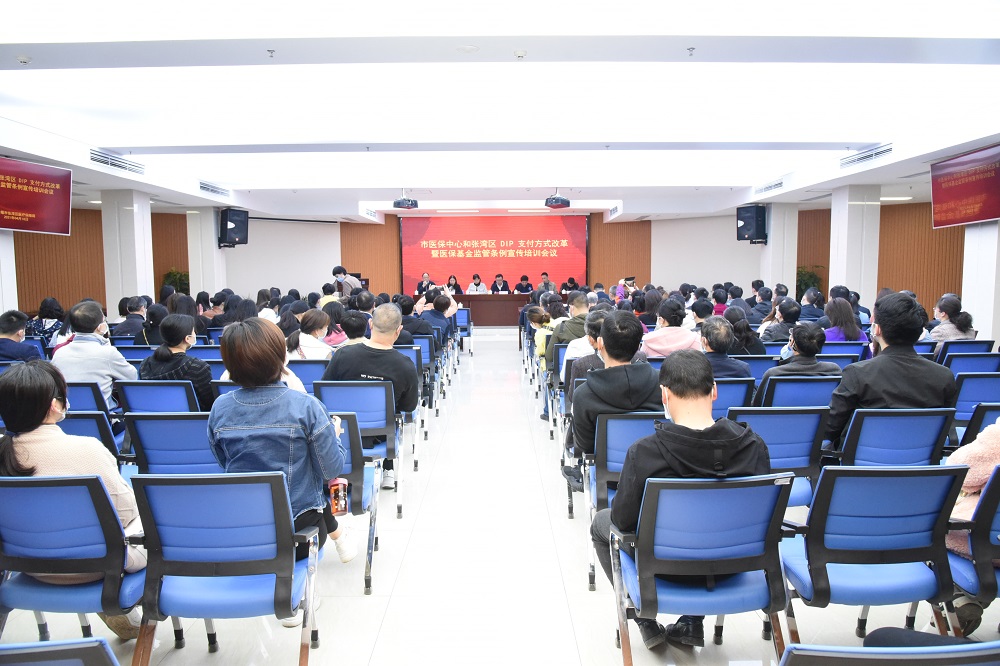 國藥東風總醫院獲評醫保精細化管理省級示范中心