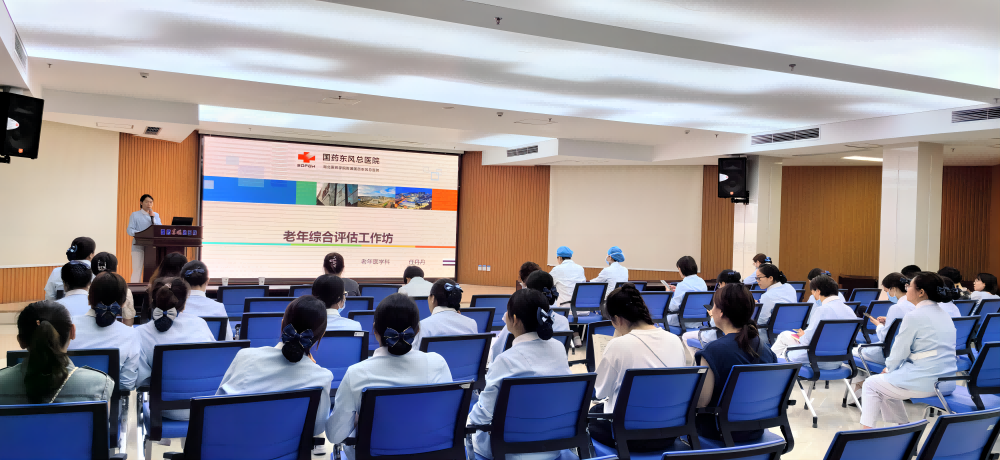 積極探索護理新模式，助力老年健康服務