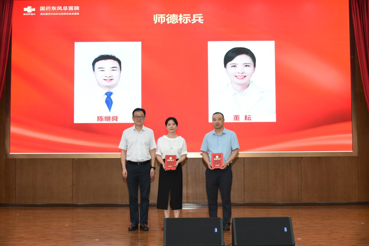 教學優秀科室